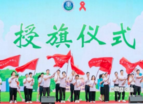 广西2021年禁毒防艾宣传月主题运动启动仪式